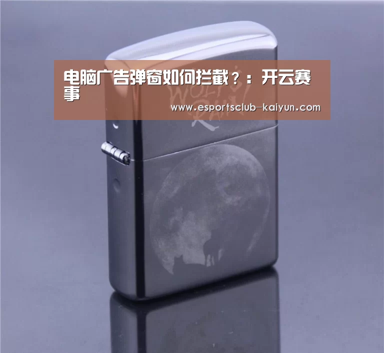 开云赛事