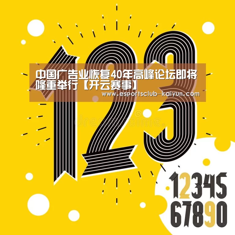 开云体育