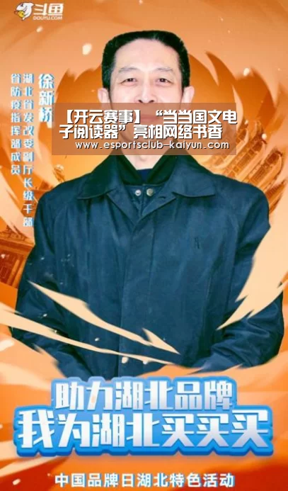 开云体育