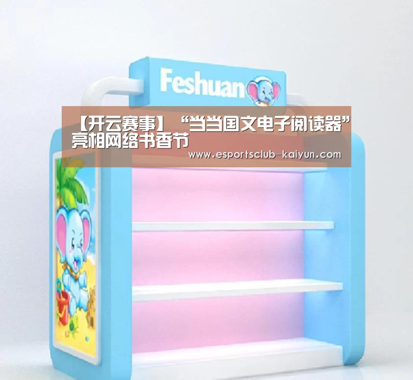 开云体育