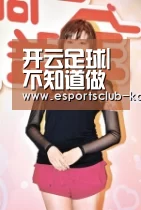 开云篮球