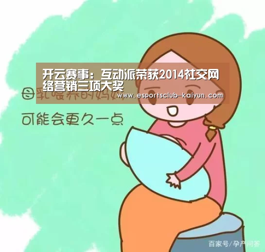 开云赛事