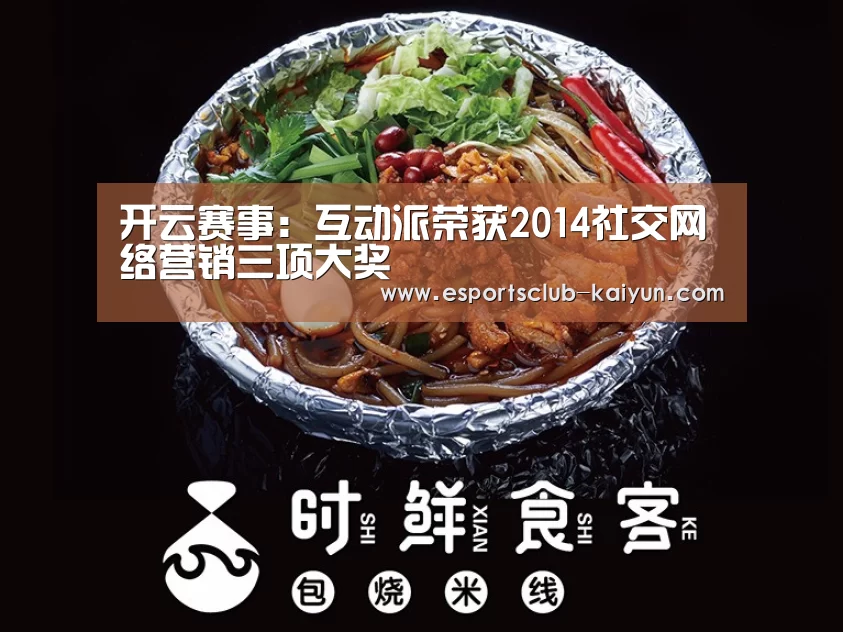 开云体育